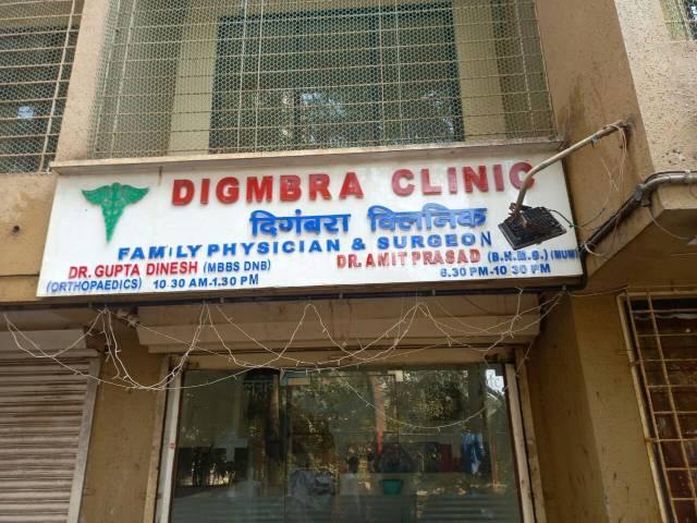 Digambara Clinic Kandivali West Mumbai