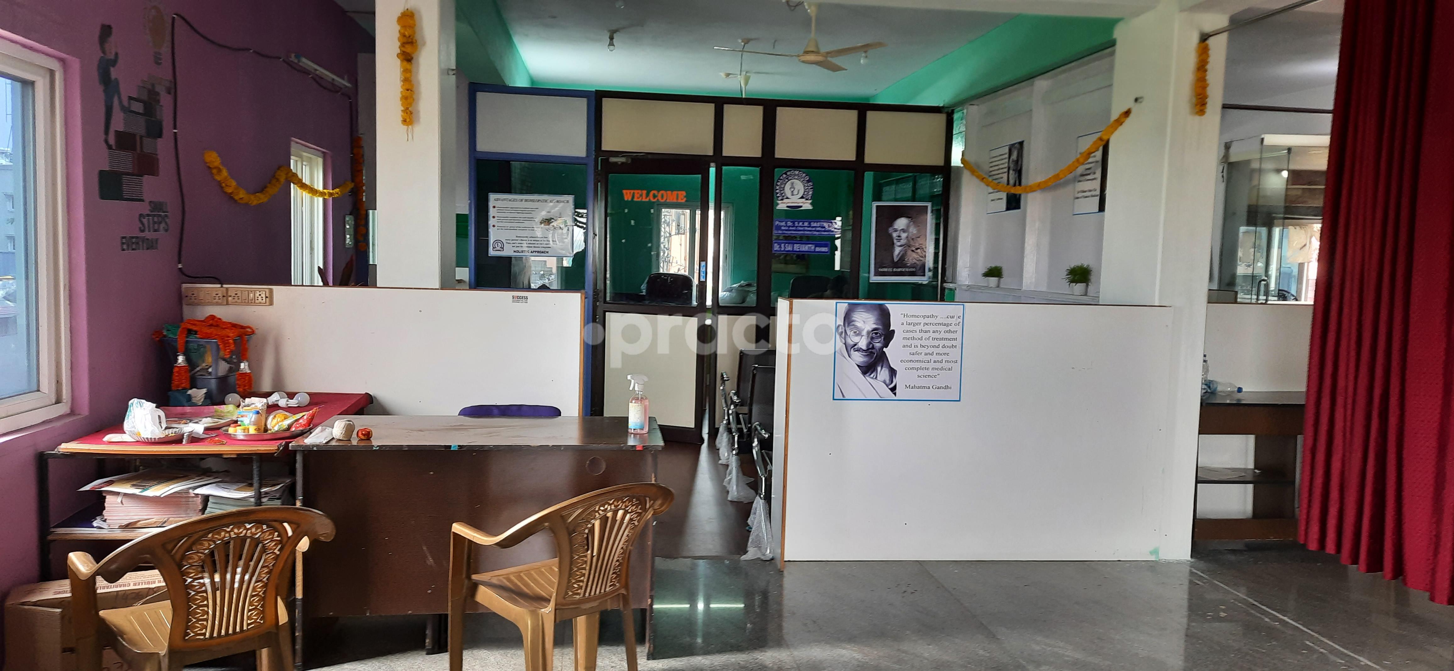 Saakalya Homoeo Clinic Chintal Hyderabad