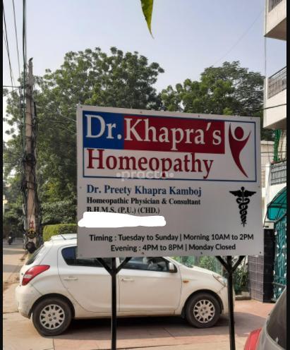 Outside Building at Dr Khapra's Homeopathic Clinic Gurgaon Sector 14 Gurgaon