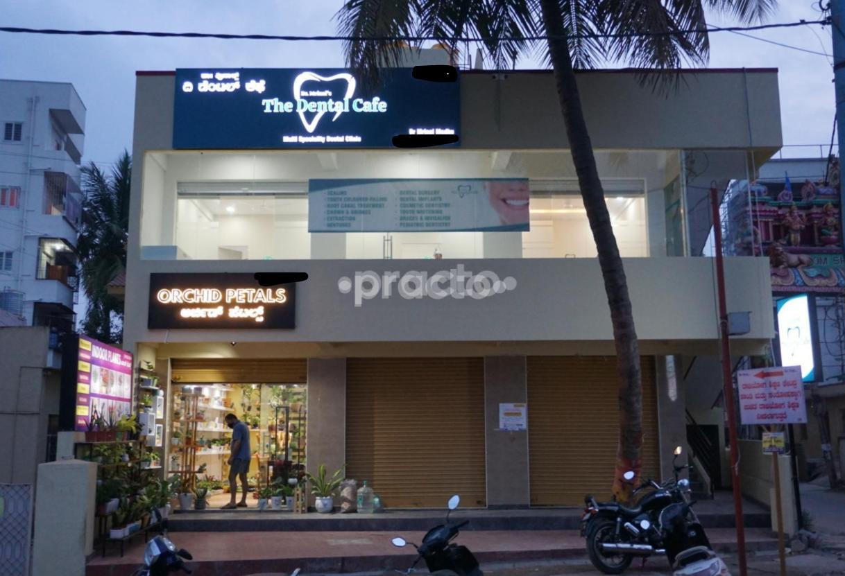 Outside Area at The Dental Cafe Yemalur Bangalore