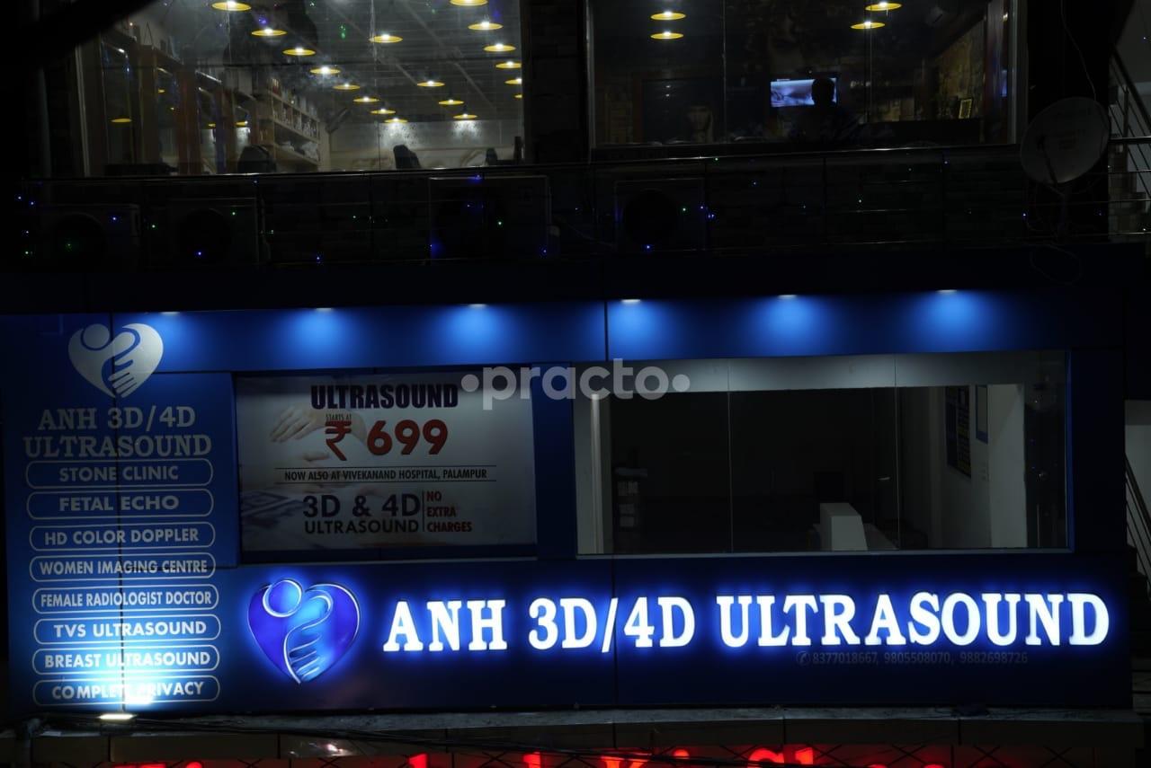 ANH Ultrasound Clinic Sector 7 Chandigarh