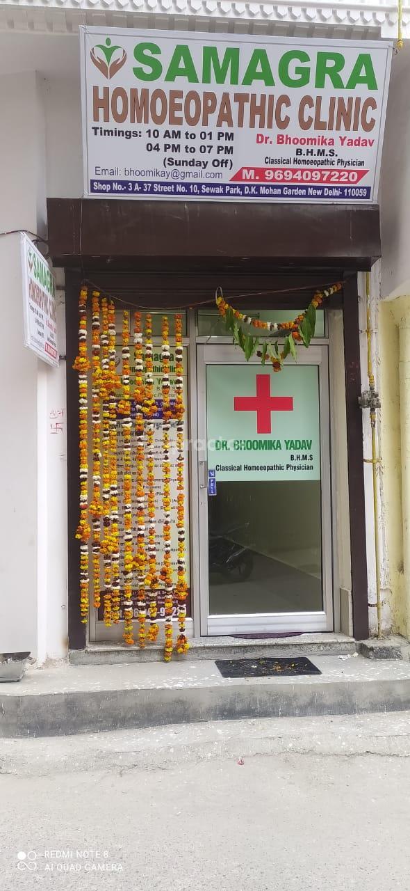 Samagra Homoeopathic Clinic Uttam Nagar Delhi