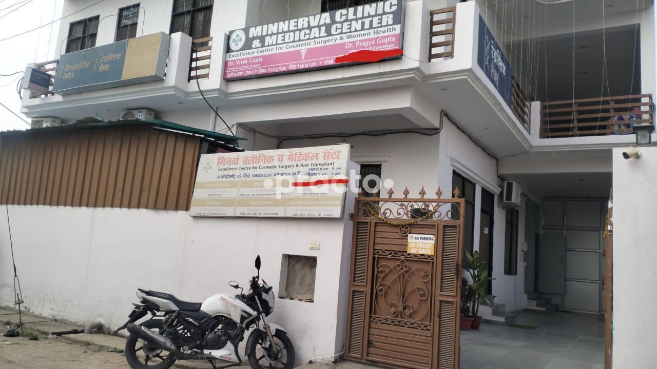 Minnerva Clinic & Day Care Centre Arjunganj Lucknow