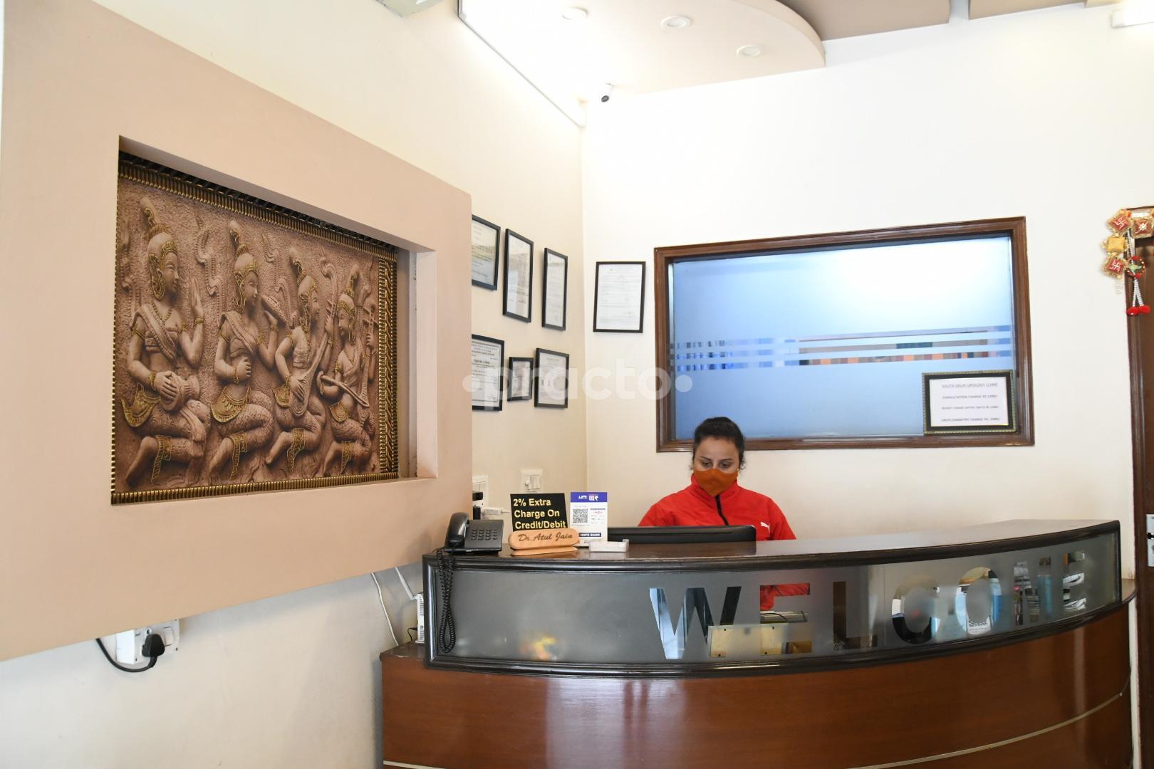 Reception Area at South Delhi Urology Clinic Hauz Khas Delhi