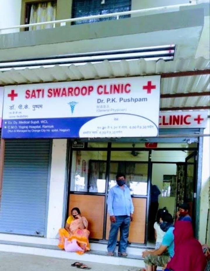 Sati Swaroop Clinic Gandhi Nagar Nagpur