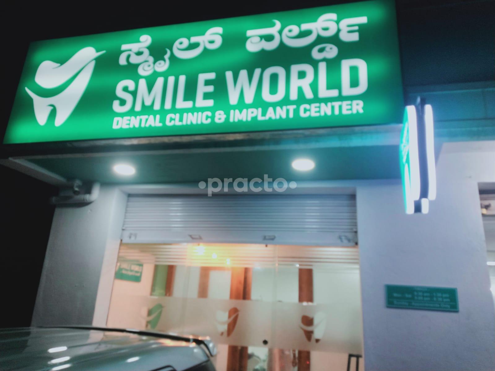 Outside Area at Smile World Dental Clinic & Implant Center Vidyaranyapura Bangalore