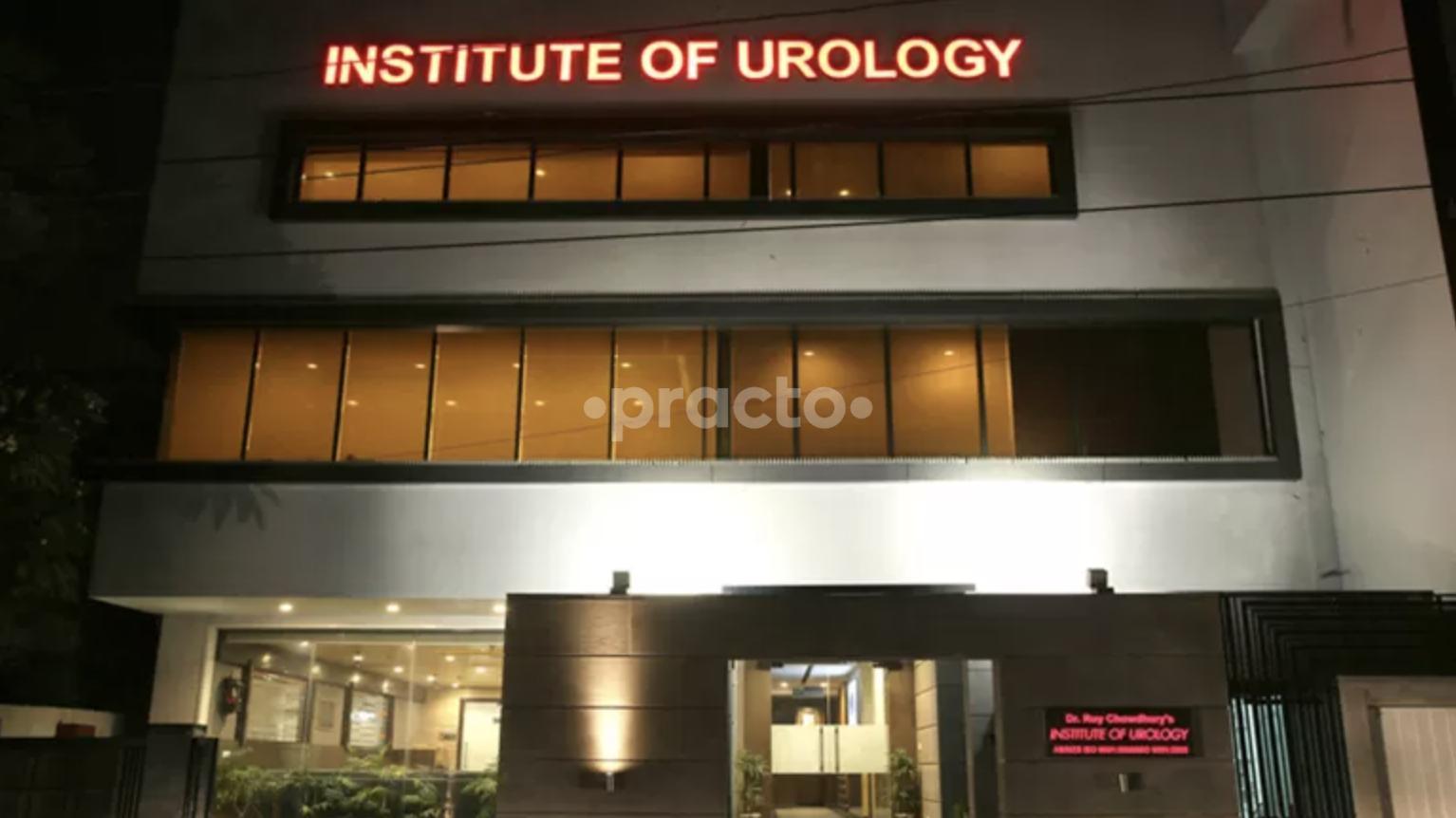 Outside Area at Institute of Urology C Scheme Jaipur