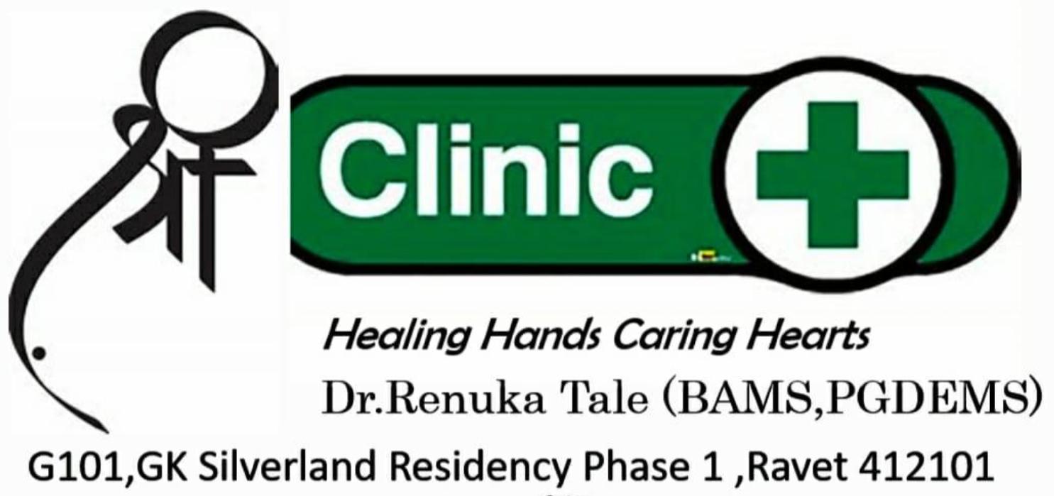 Shree Clinic