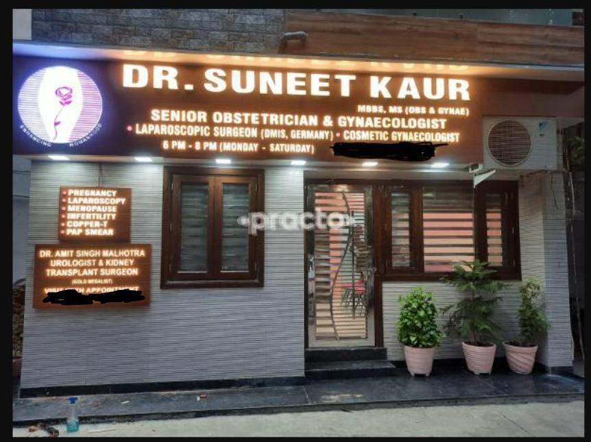 Outside Area at Dr. Suneet Kaur Clinic Rohini Sector 13 Delhi