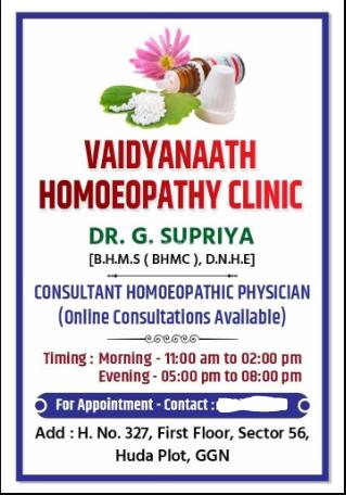 Vaidyanaath Homoeopathy Clinic