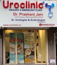 Outside Area at Uroclinic Patel Nagar East Delhi