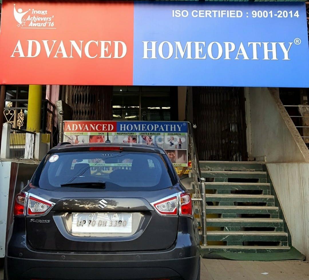 Outside Area at Advanced Homeopathy Clinic Civil Lines Allahabad