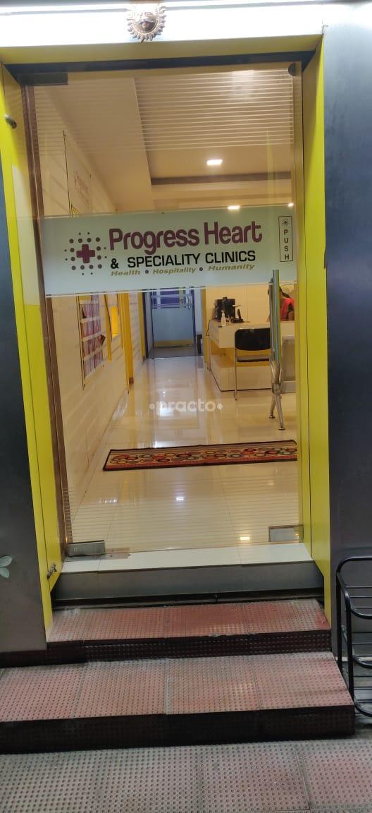 Entrance at Progress Heart & Speciality Clinics Anna Nagar East Chennai