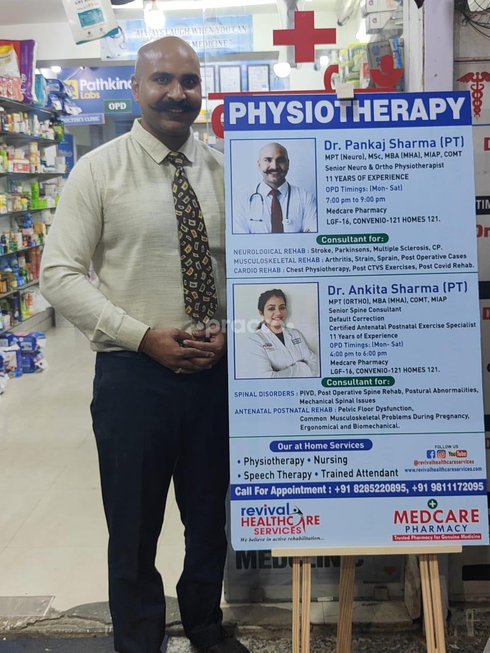 Outside Area at Revival Healthcare Service Sector 121 Noida