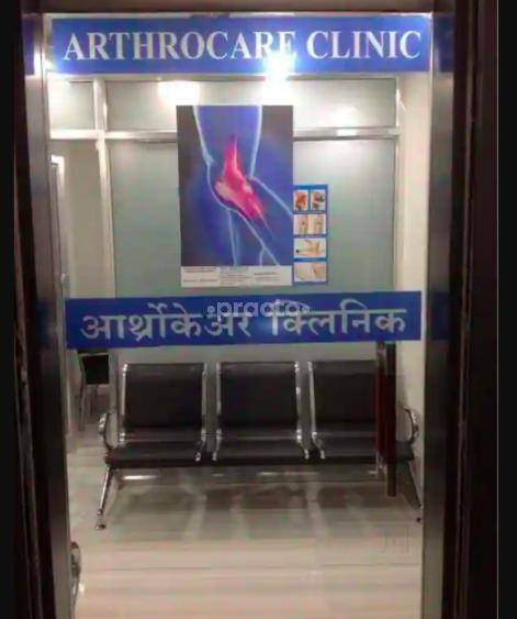 Arthrocare Clinic Panchvati Nashik