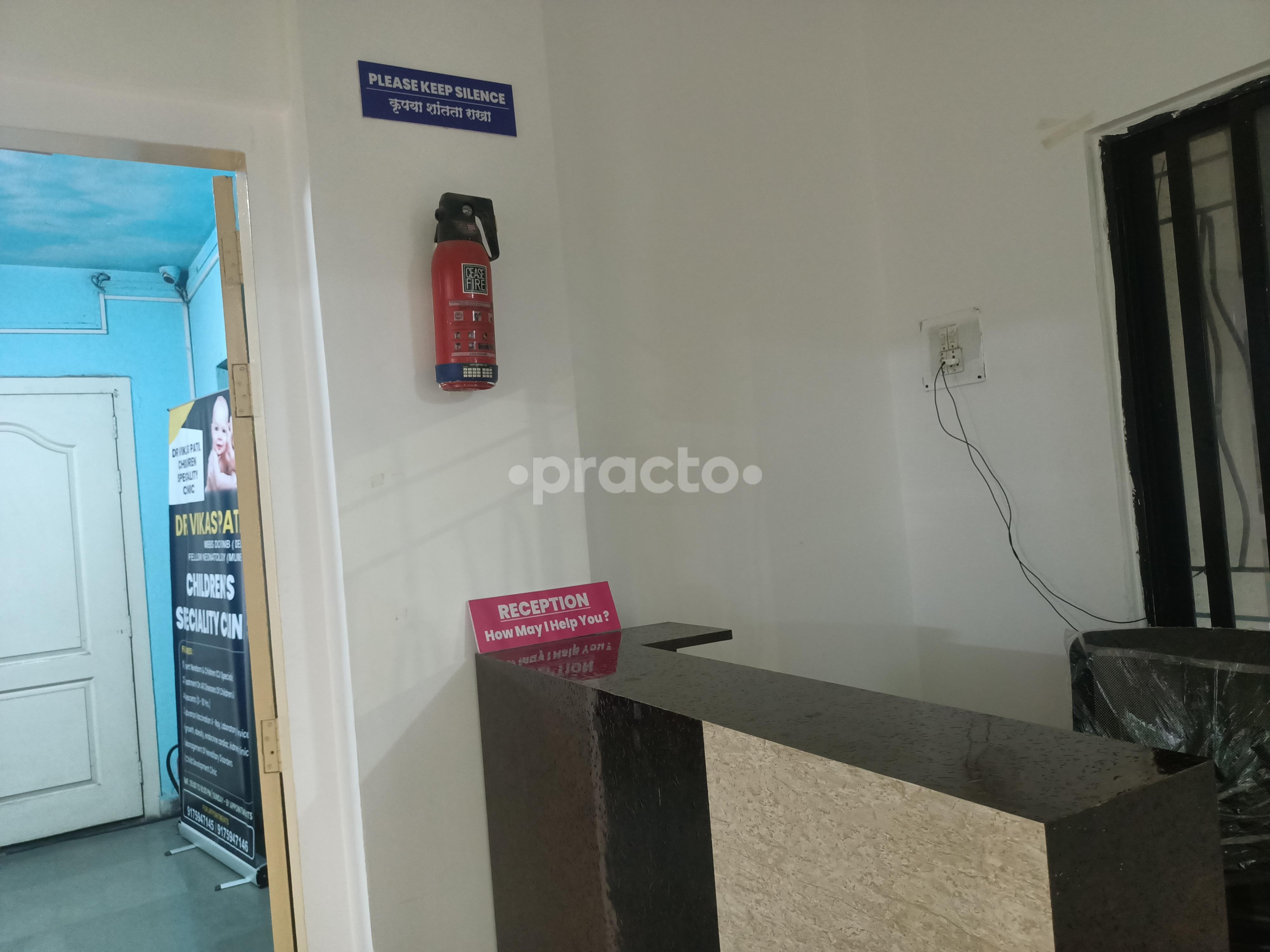 Reception Area at Dr Vikas Patil Children's Specialty Clinic Hadapsar Pune