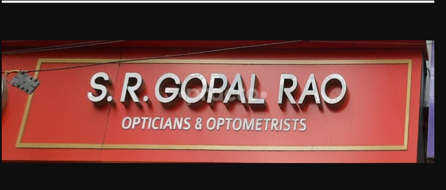 Establishment board at S.R. Gopal Rao Opticians & Optometrists Jayanagar 3 Block Bangalore