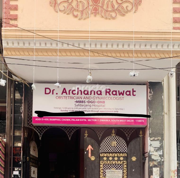 Outside Area at Dr Archana Rawat's Clinic Dwarka Sector 9 Delhi