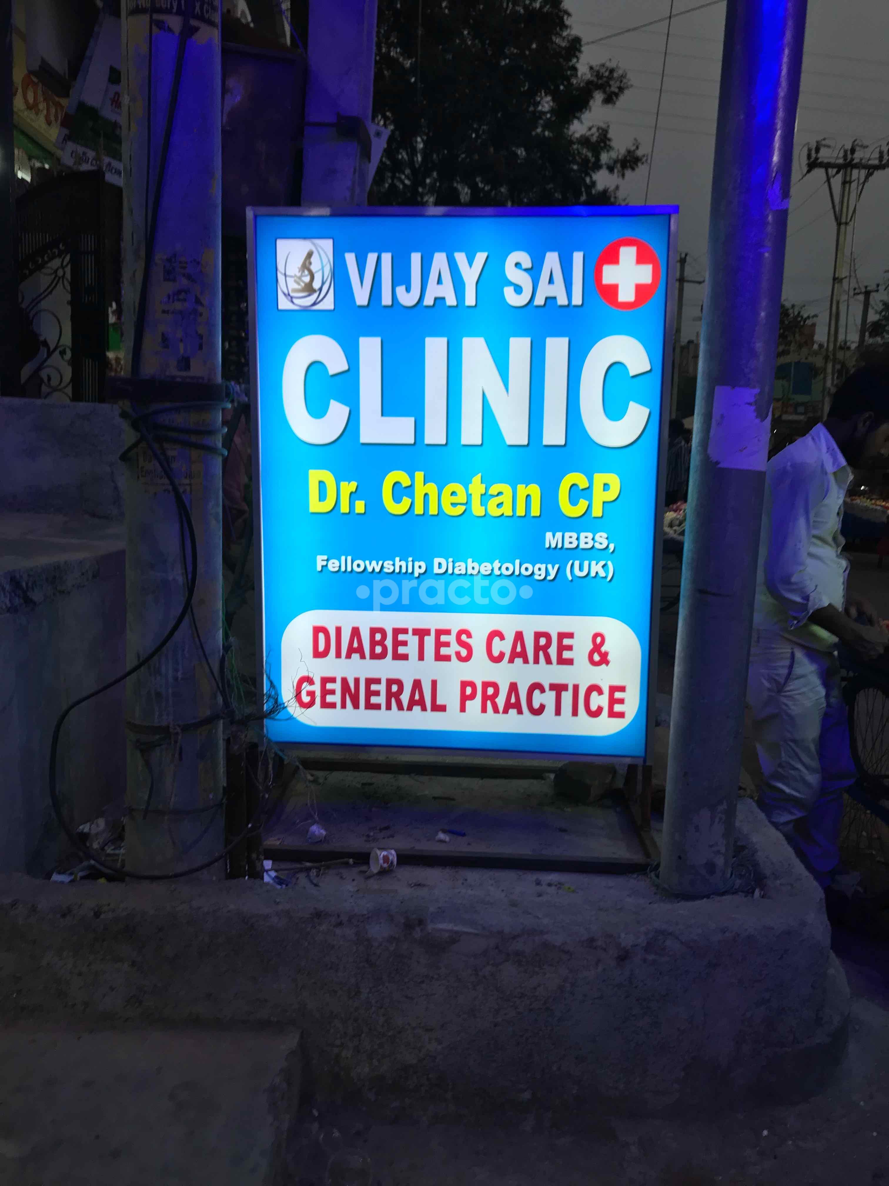 Vijay Sai Clinic Nacharam Hyderabad