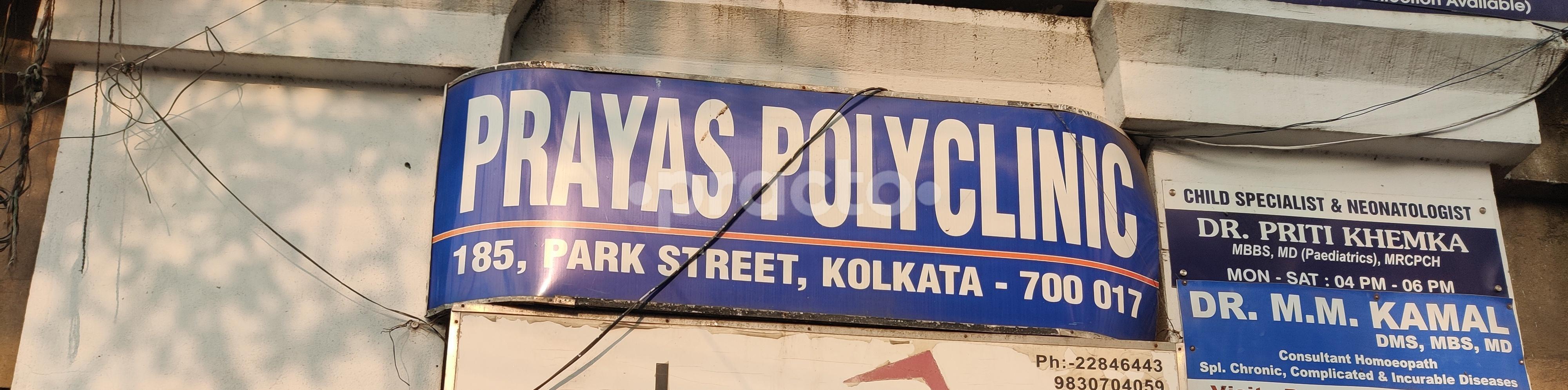 Prayas Polyclinic Park Circus Kolkata