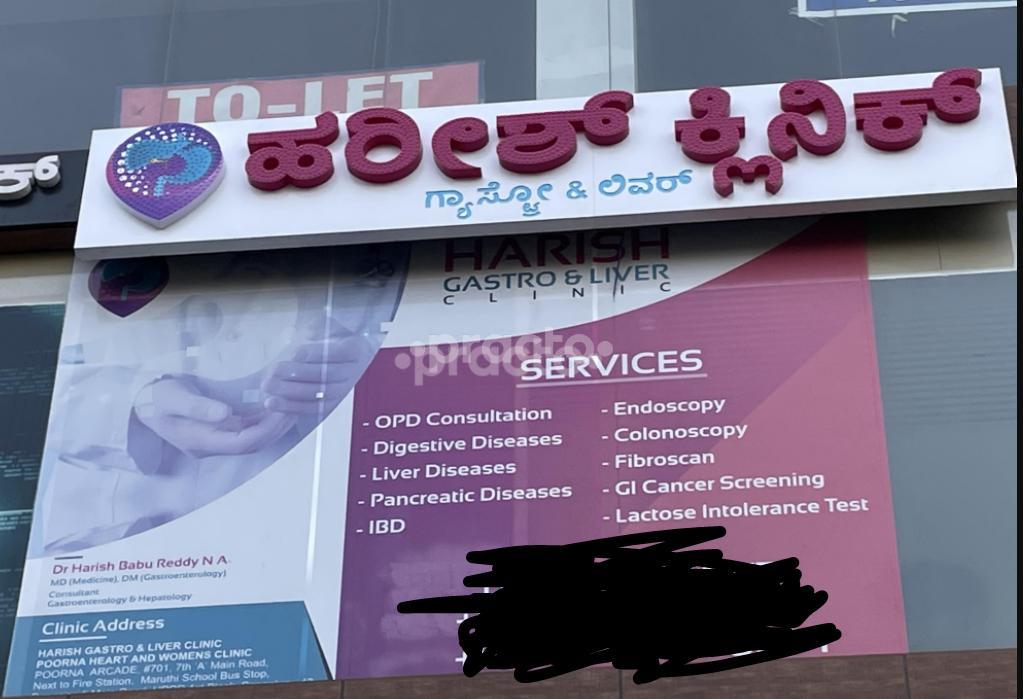 Harish Gastro And Liver Clinic HRBR Layout Bangalore