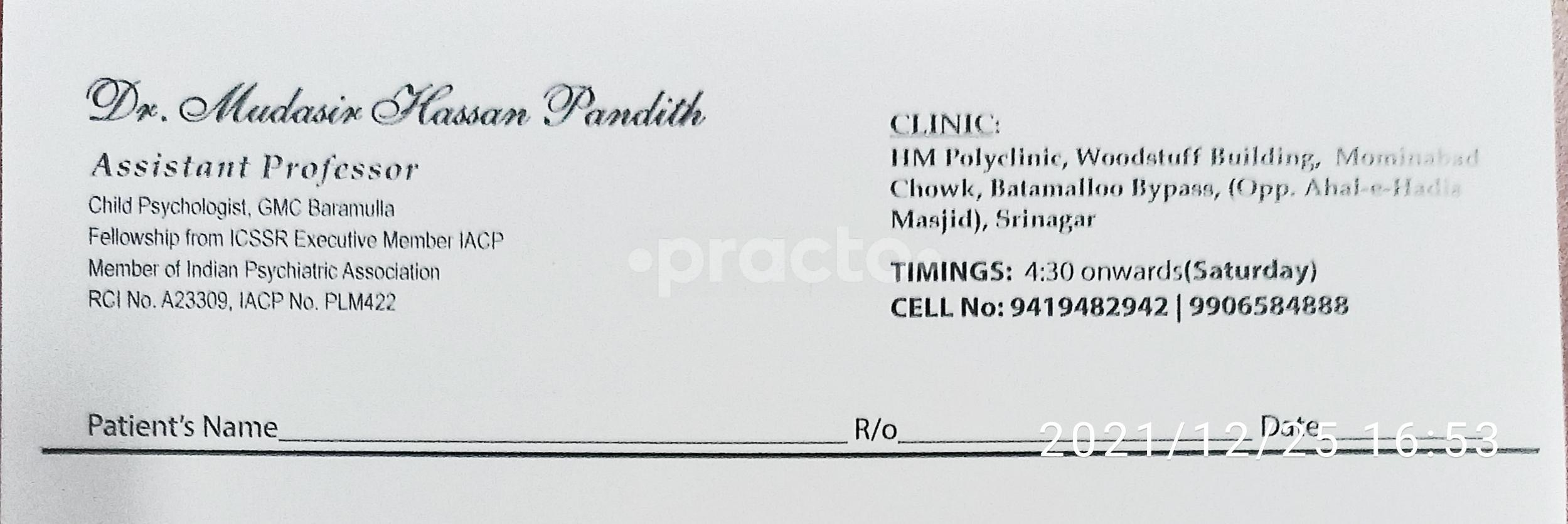 HM Polyclinic( Imperial chemists and druggist's) Munawara Abad Srinagar