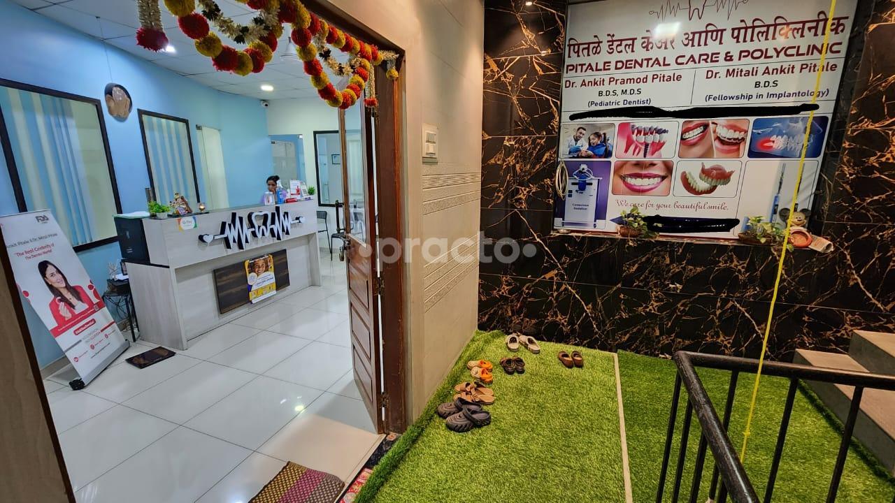Pitale Dental Care & Polyclinic Dombivli Thane