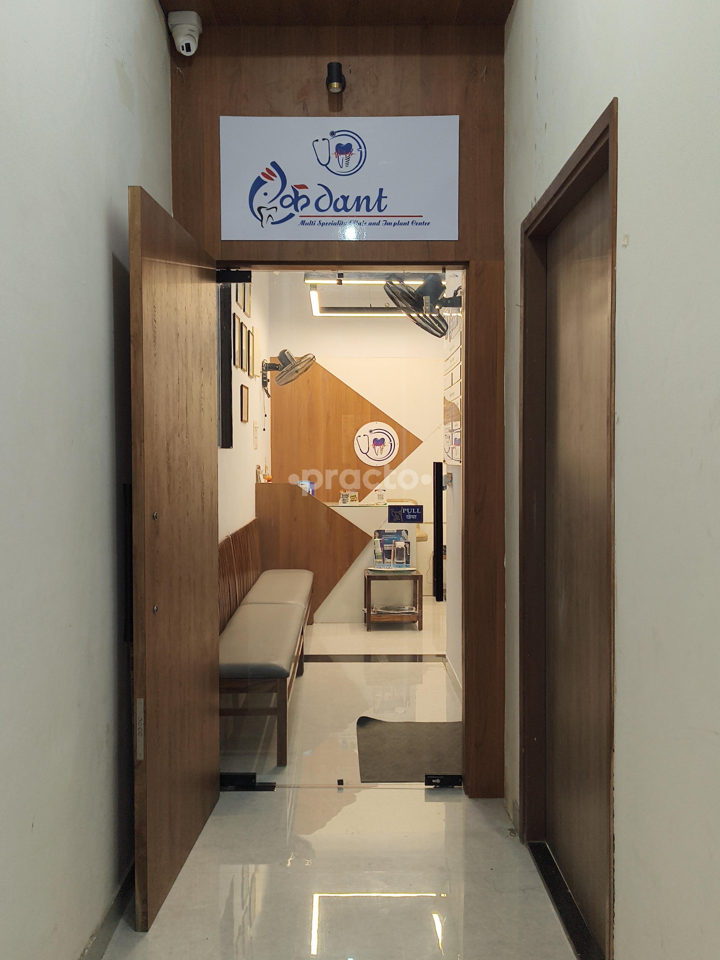 Entrance at Ekdant Multi-Speciality Clinic and Implant Center  Sanpada Navi Mumbai
