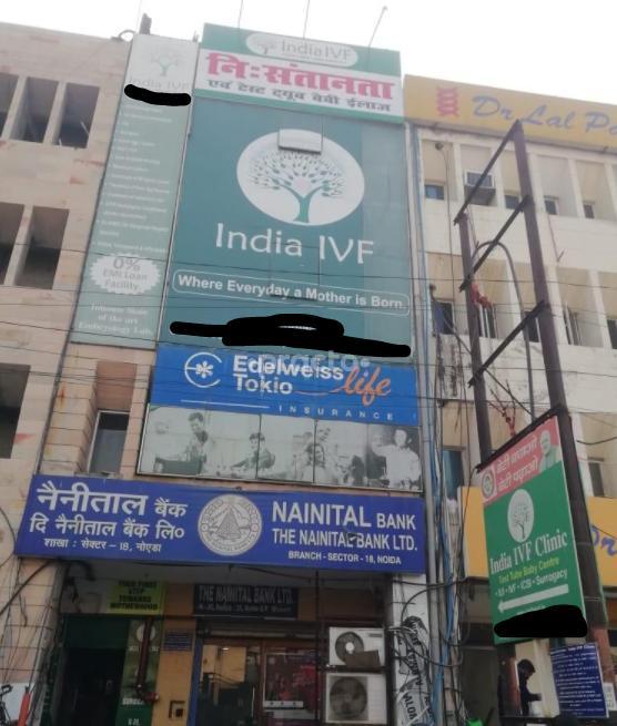 India IVF Clinic Noida Sector 18 Noida