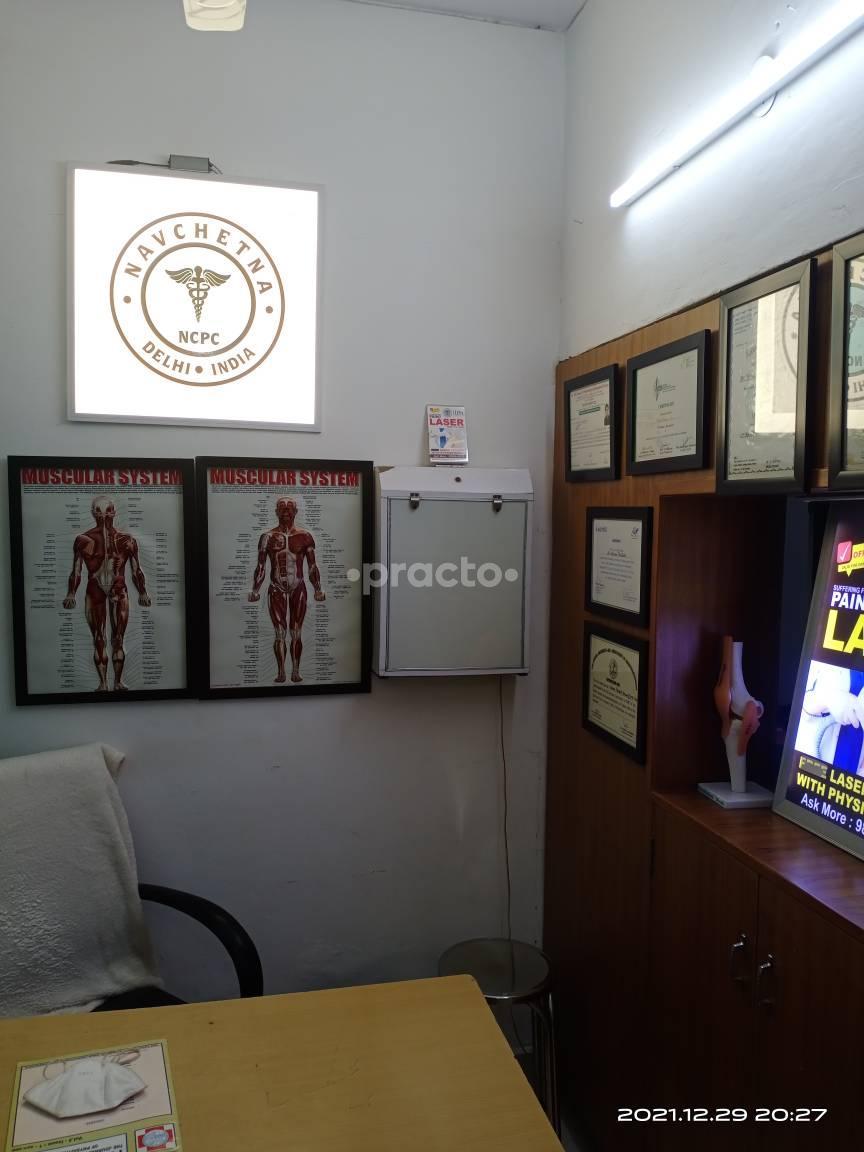 Navchetna Chiropractic & Physiotherapy Centre Rohini Sector 18 Delhi
