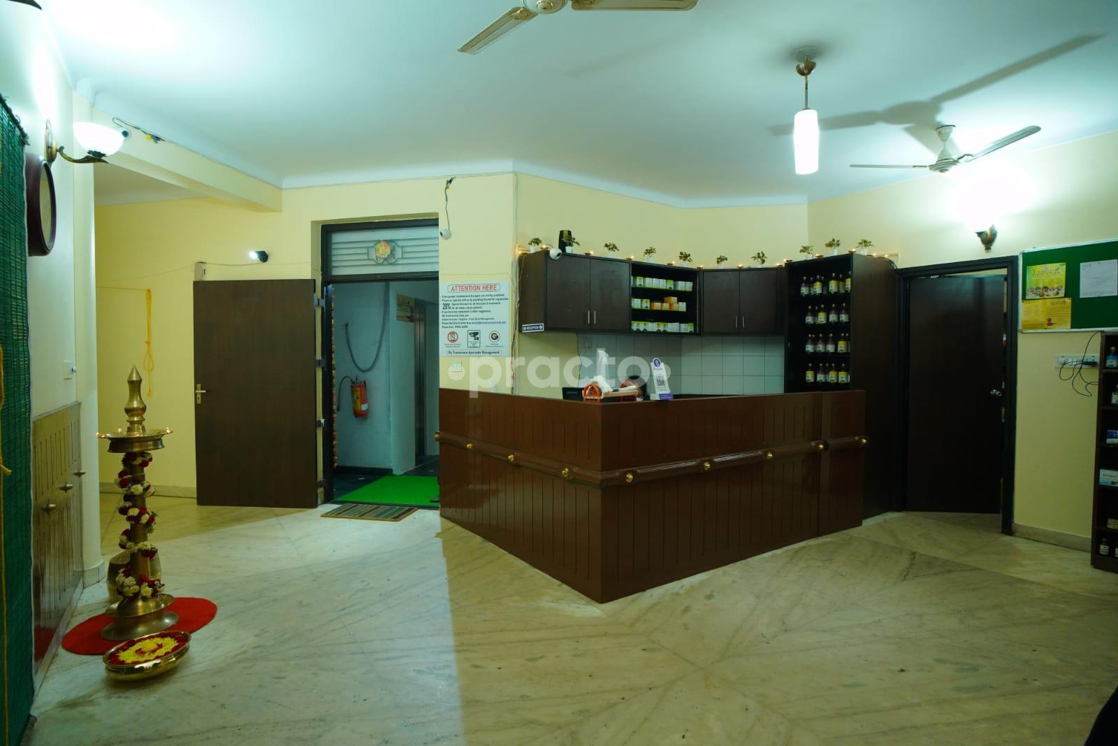 Reception Area at Travancore ayurveda C.V. Raman Nagar CV Raman Nagar Bangalore