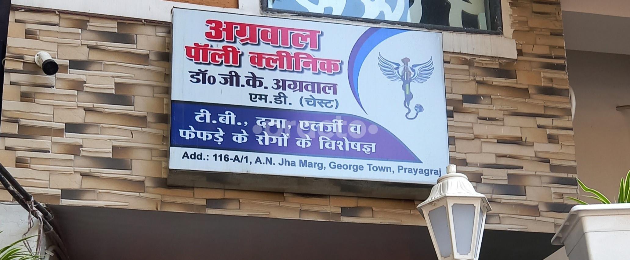 Agrawal Poly Clinic George Town Allahabad