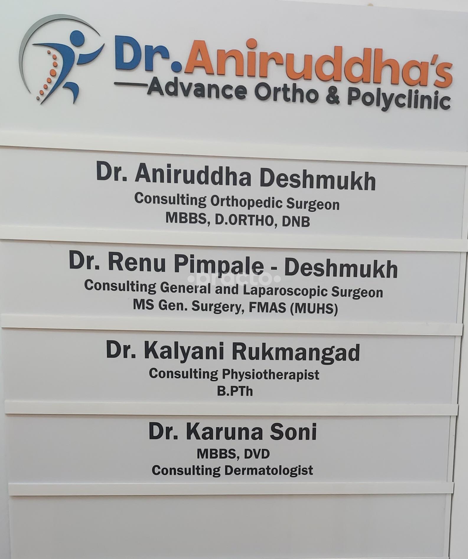 Outside Area at Dr. Aniruddha's Advance Ortho And Polyclinic Hinjewadi Pune