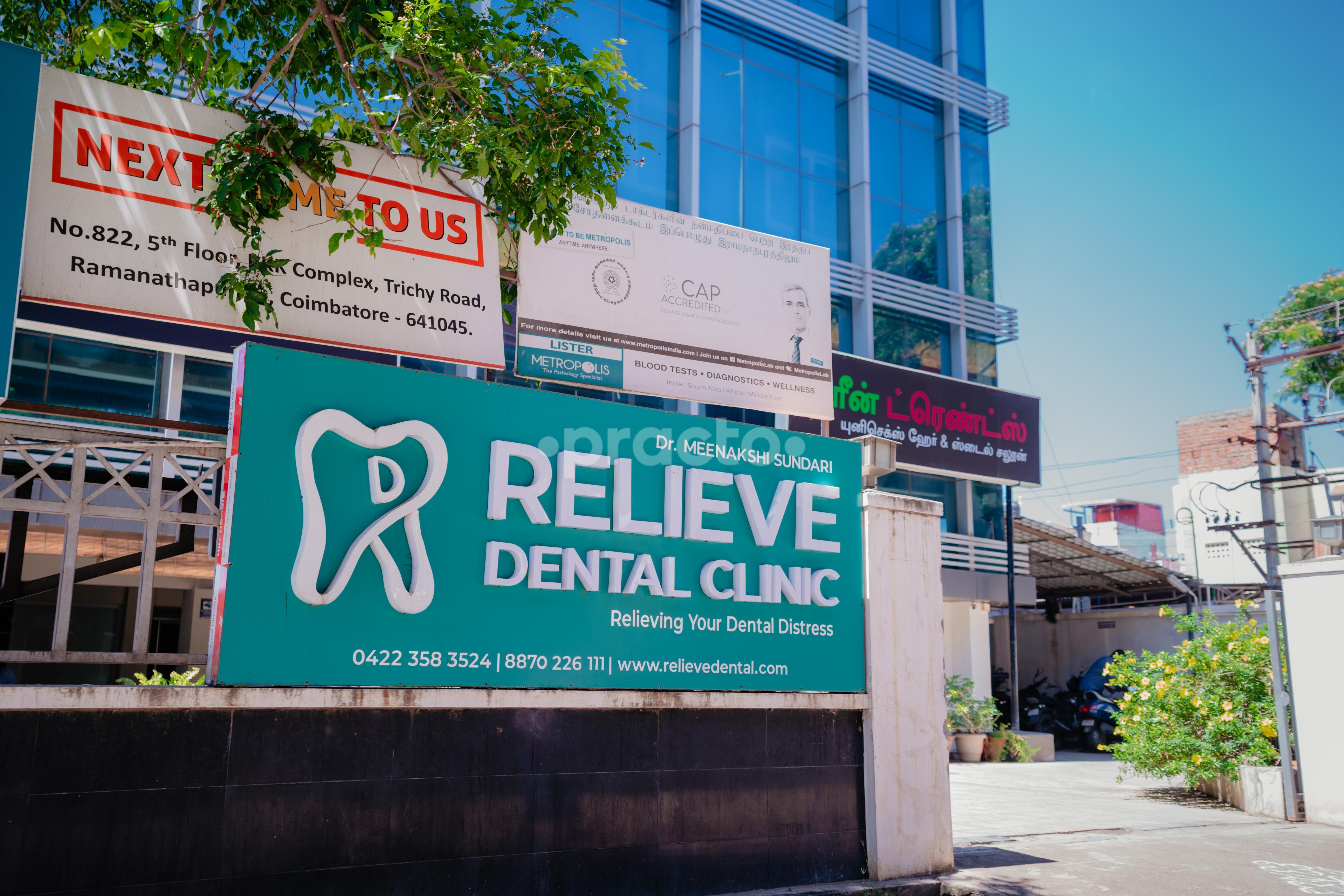 Outside Area at Relieve Dental Clinic Ramanathapuram Coimbatore