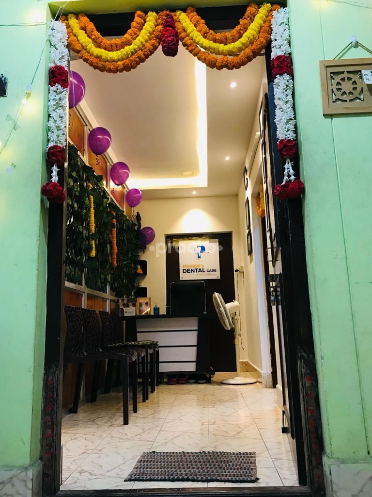 Entrance at Parimis Dental Care Akkayyapalem Visakhapatnam