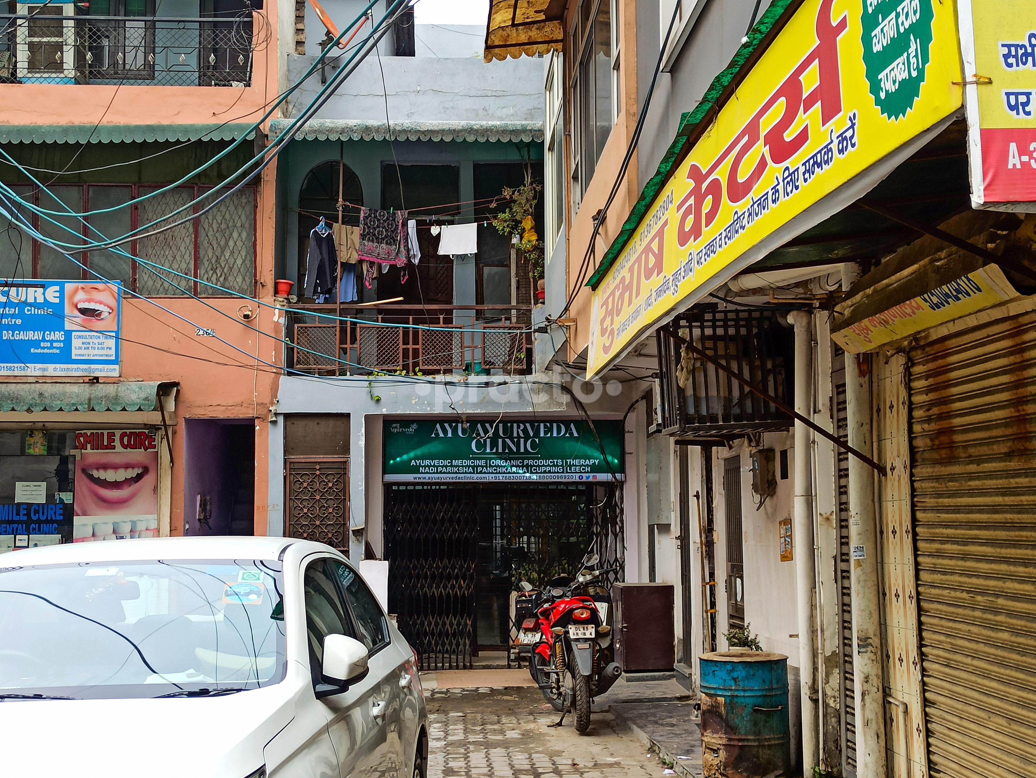 Outside Area at Ayu Ayurveda Clinic Sector 50 Noida