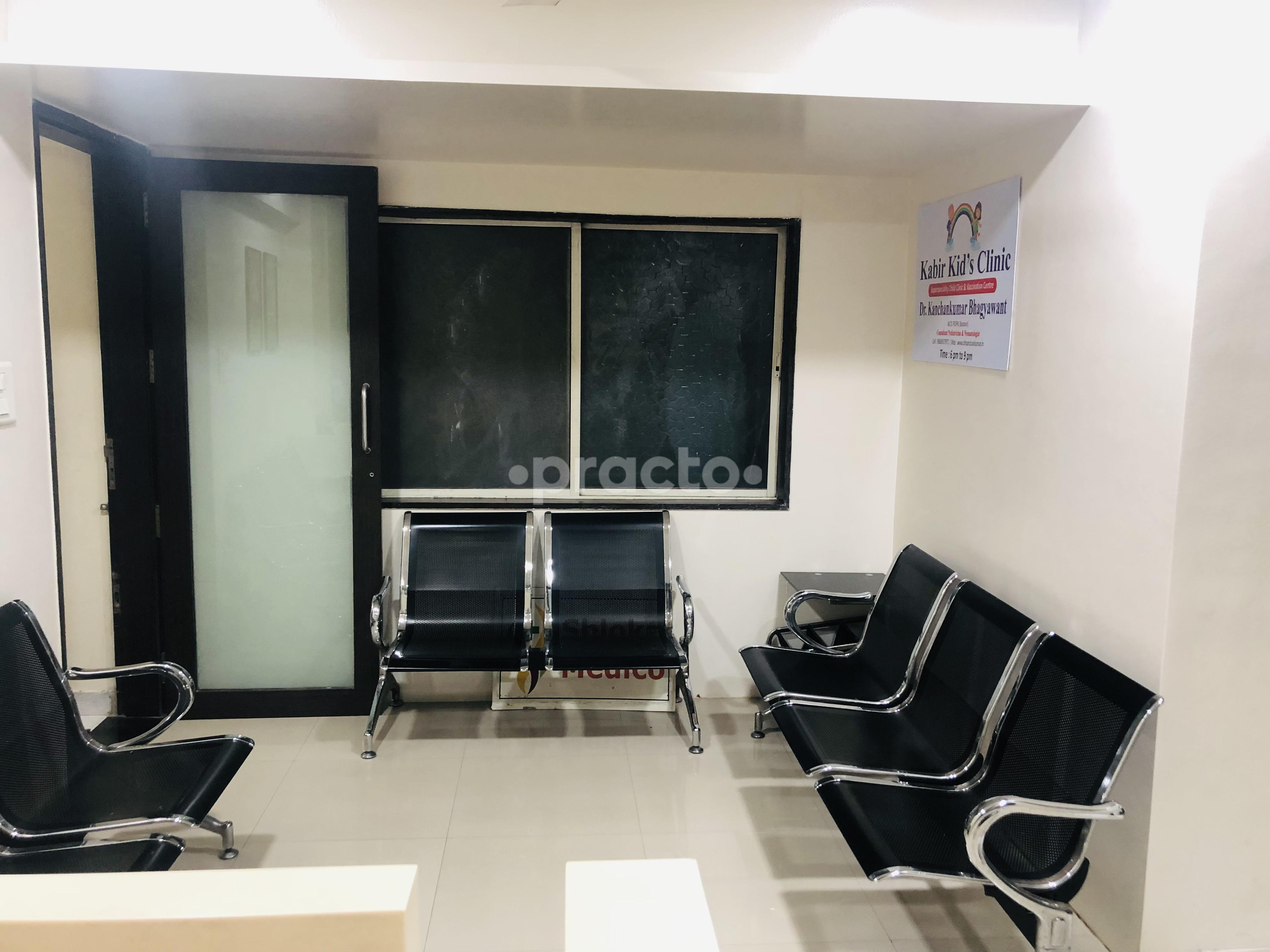 Waiting Area at Kabir Kid's Clinic Rasta Peth Pune