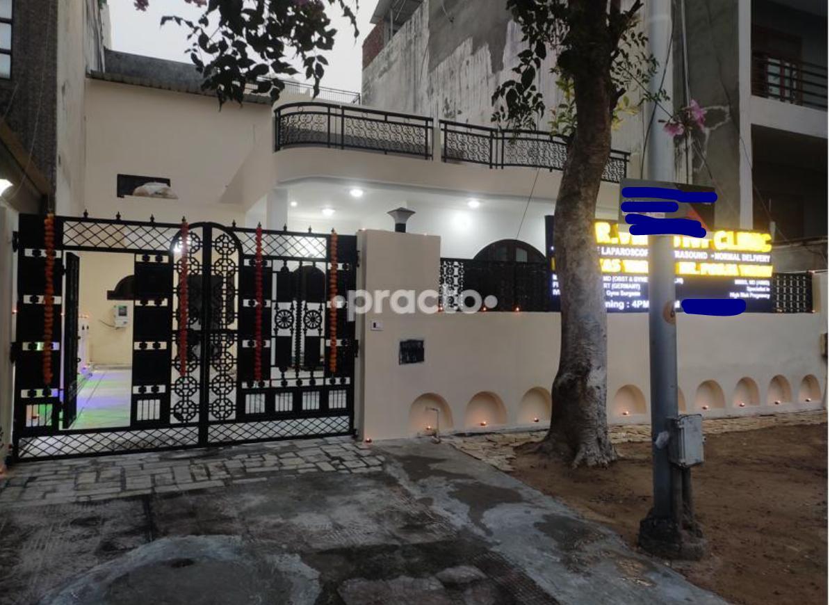 Outside Area at Dr Vikas IVF Clinic Alpha I Greater Noida