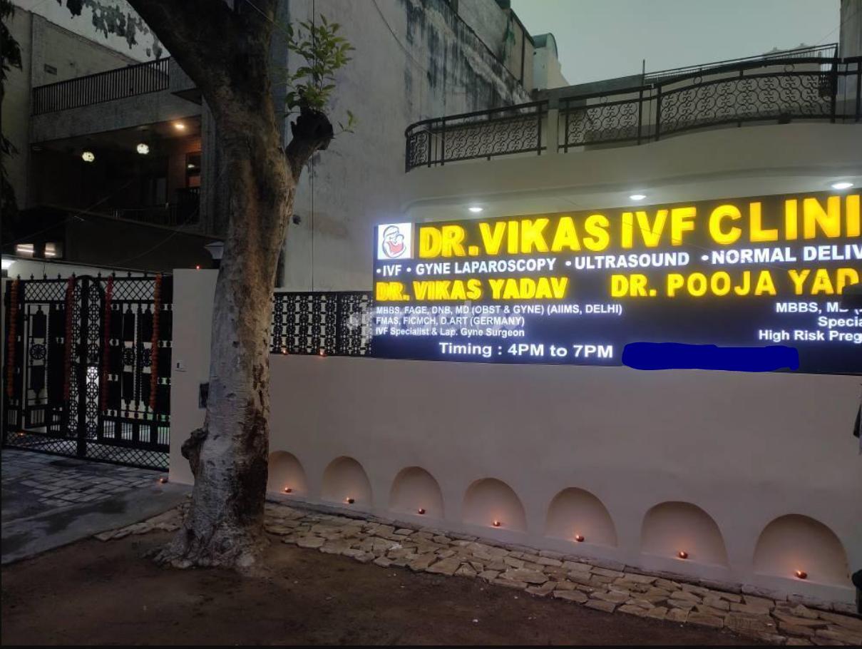 Establishment board at Dr Vikas IVF Clinic Alpha I Greater Noida