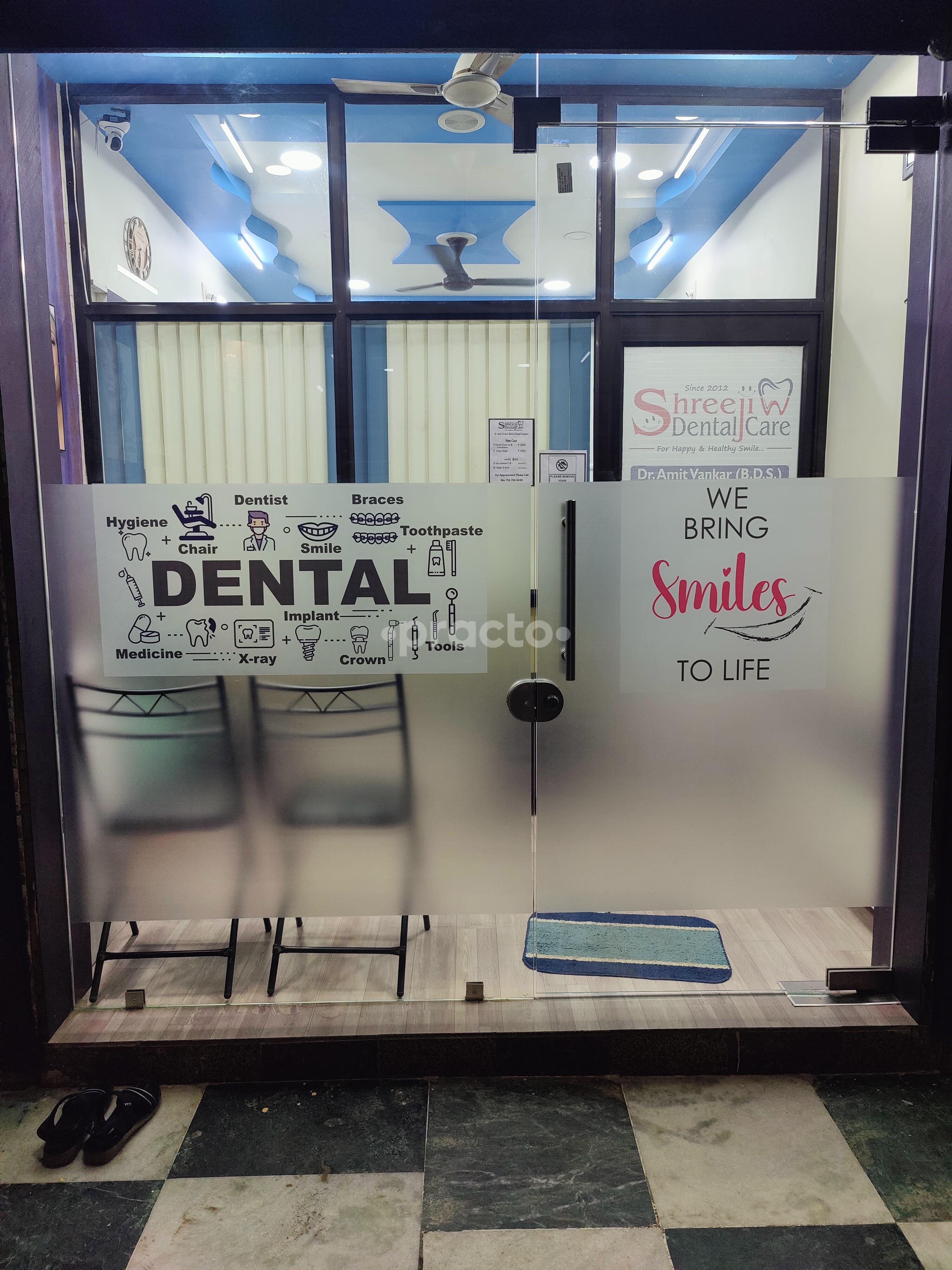 Outside Area at Shreeji Dental Care Chhani Rd Vadodara