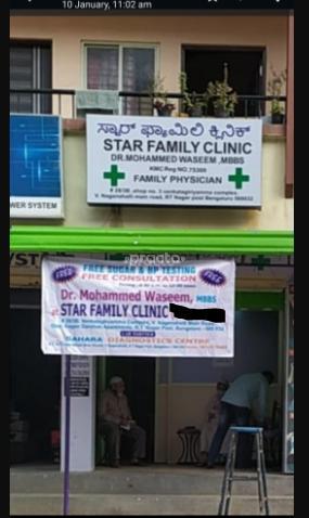 Star Family Clinic RT Nagar Bangalore
