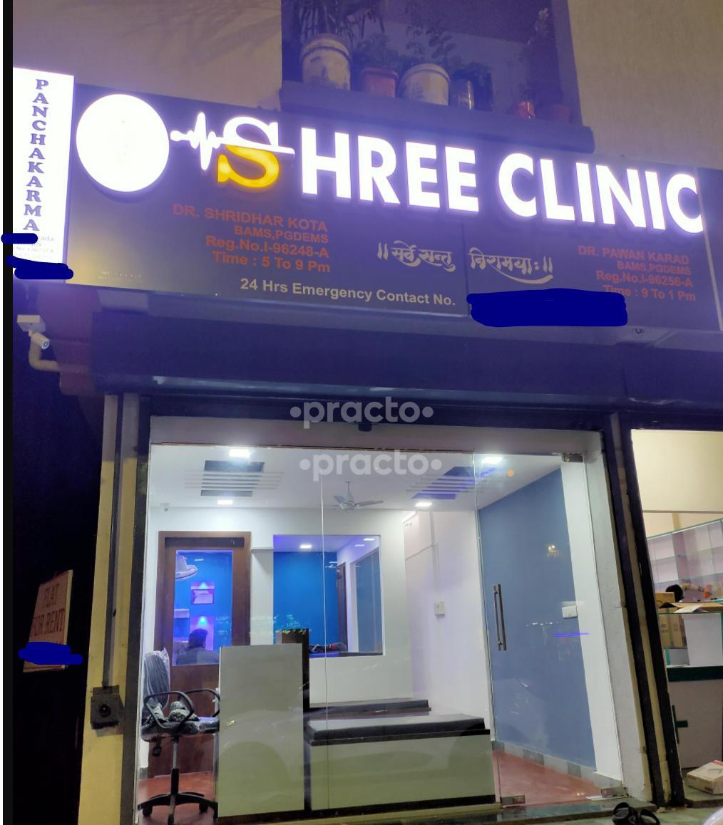 Establishment board at Shree Clinic Wadgaon Sheri Pune