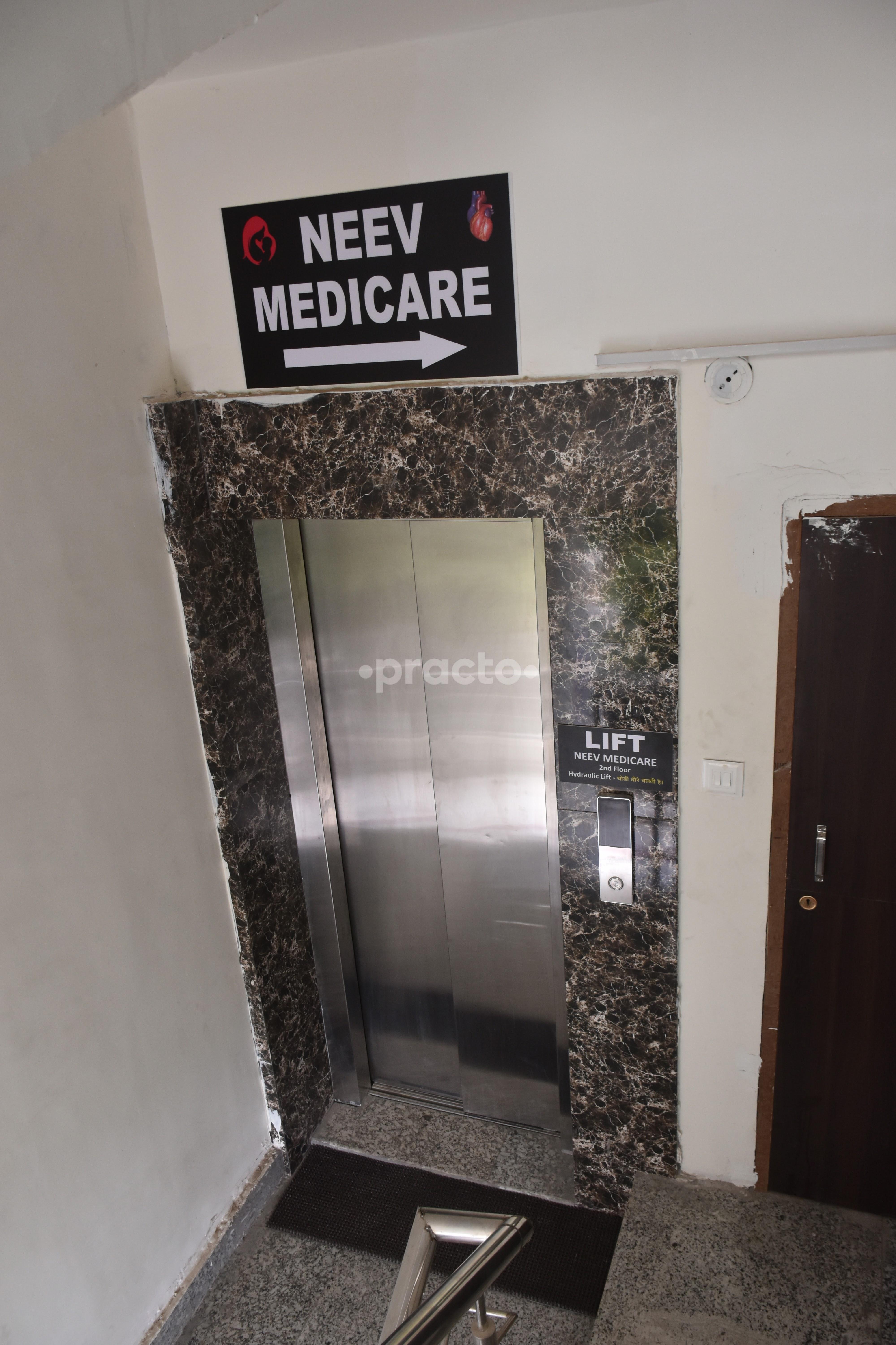 Entrance at Neev Medicare Raj Nagar Ghaziabad