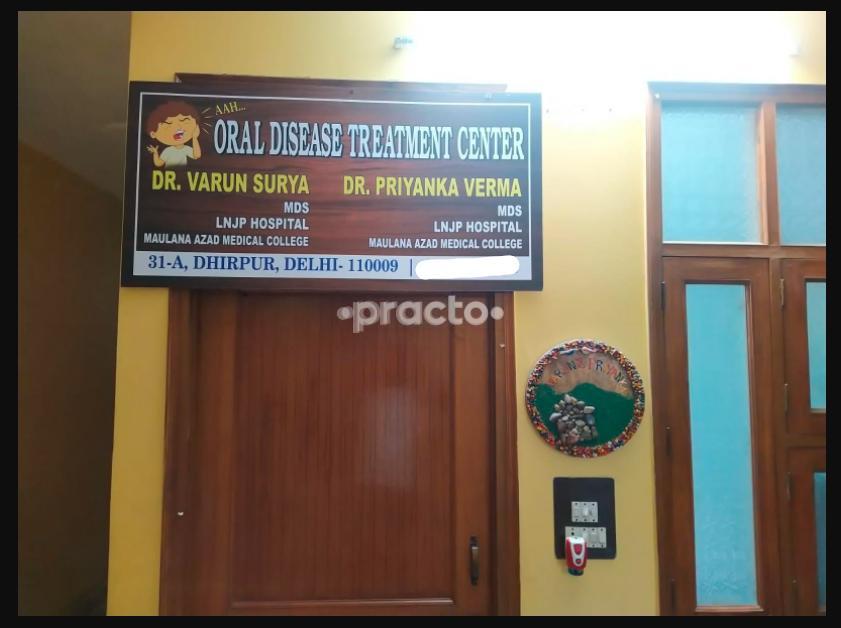 Outside Area at Oral Disease Treatment Center Mukherjee Nagar Delhi