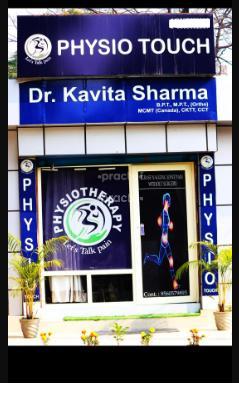 Physio Touch Clinic Gurgaon Sector 45 Gurgaon