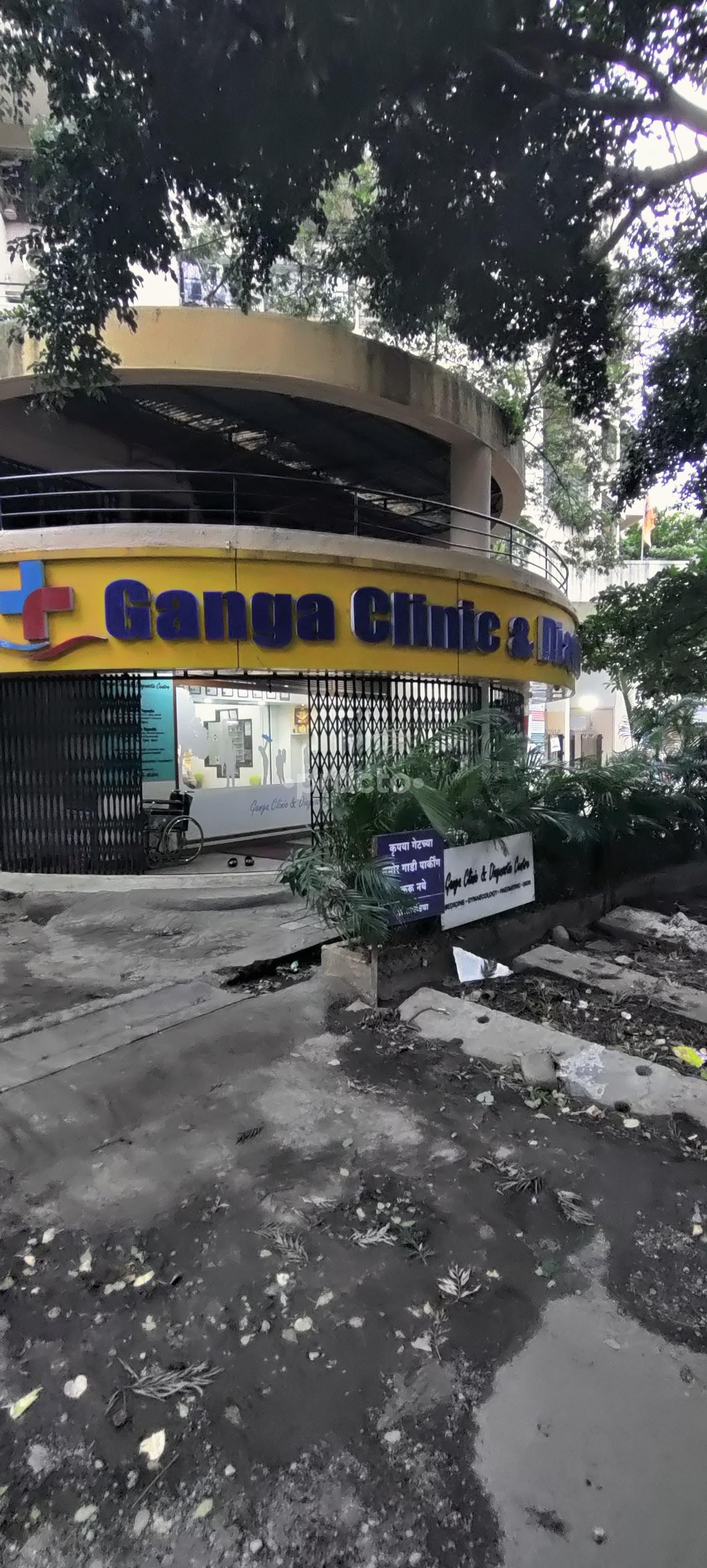 Ganga Clinic and Diagnostic Centre Wadgaon Sheri Pune