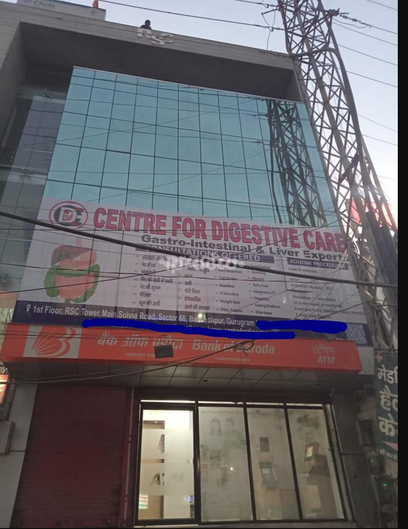 Outside Area at Centre for Digestive Care Badshahpur Gurgaon