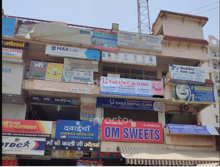 U Smile Dental Clinic Raj Nagar Extension Ghaziabad