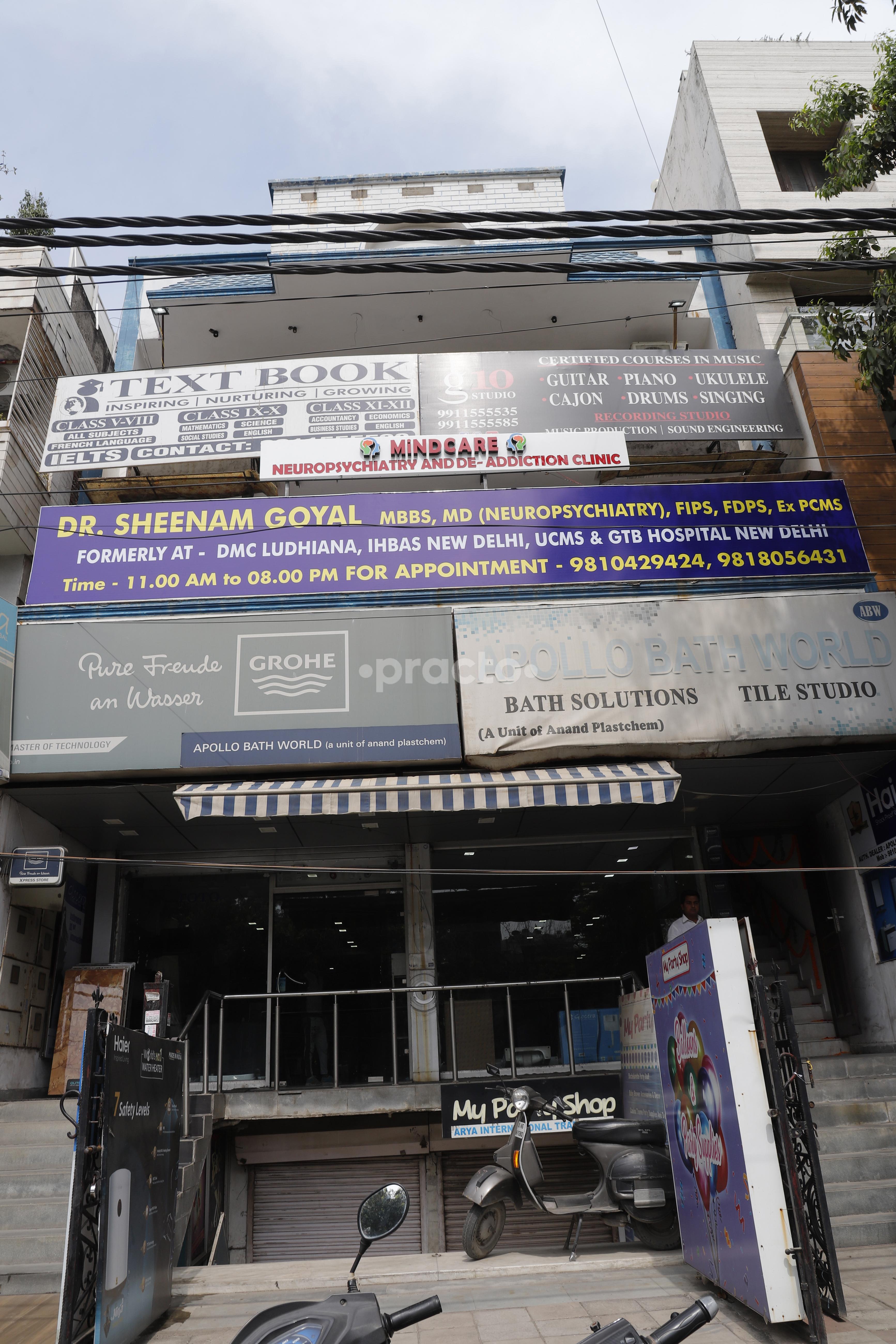 Outside Area at Mindcare Neuropsychiatry and Deaddiction Clinic Paschim Vihar Delhi