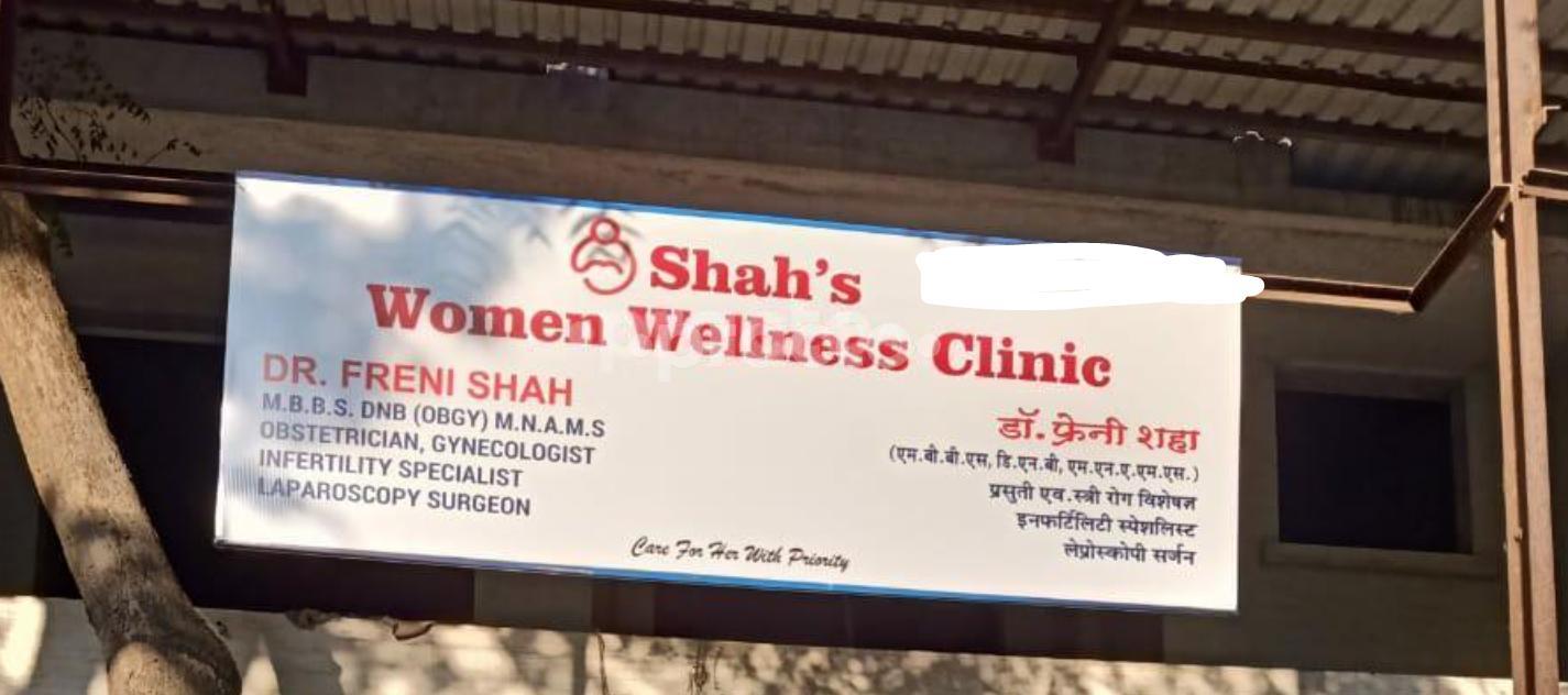 Establishment board at Shah's Women Wellness Clinic Mulund East Mumbai